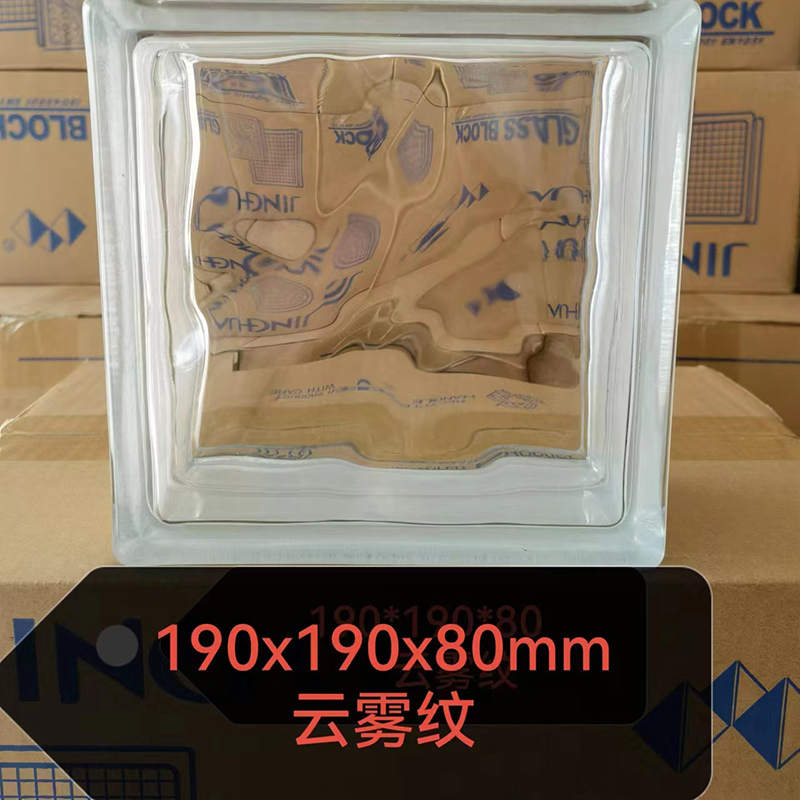 玻璃空心砖